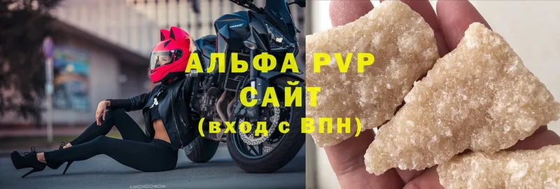 дарк нет какой сайт  Пучеж  A-PVP Соль 