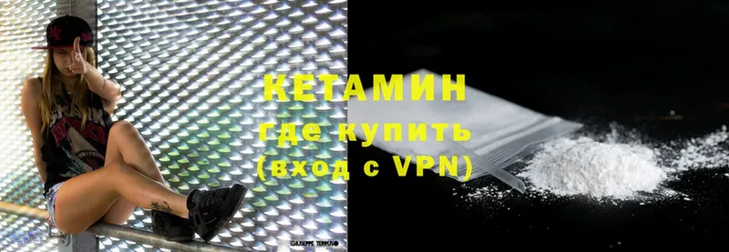 Кетамин ketamine  купить наркоту  Пучеж 