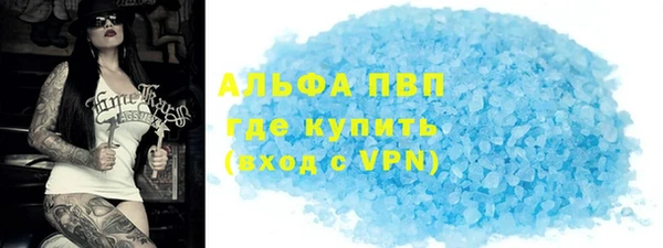 скорость mdpv Беломорск