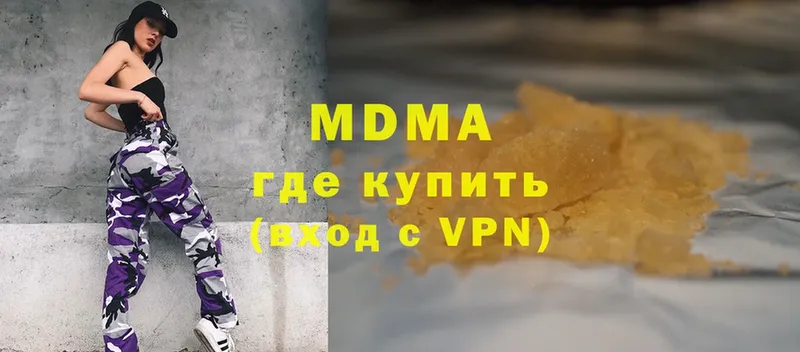 цены наркотик  МЕГА как зайти  MDMA VHQ  Пучеж 